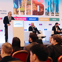 XI MOSCOW BREAST MEETING: Полный фотоотчёт